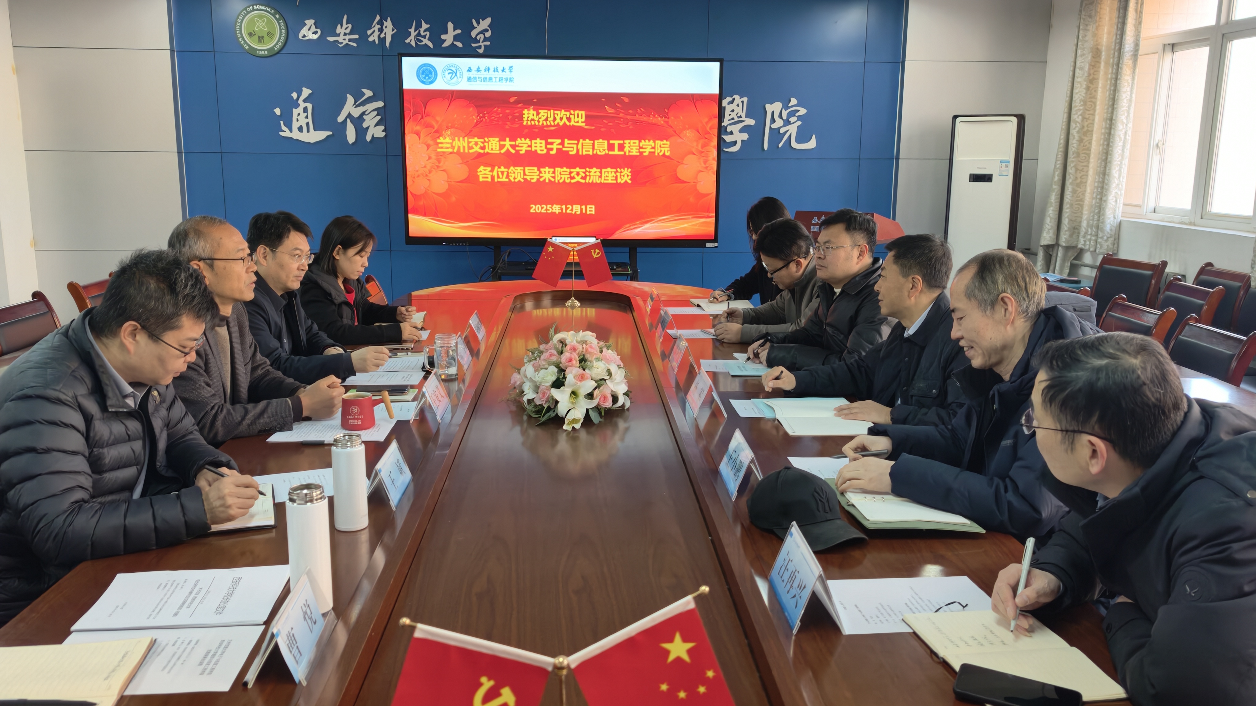 兰州交通大学电子与信息工程学院来我院调研交流 共话学科发展与人才培养新路径