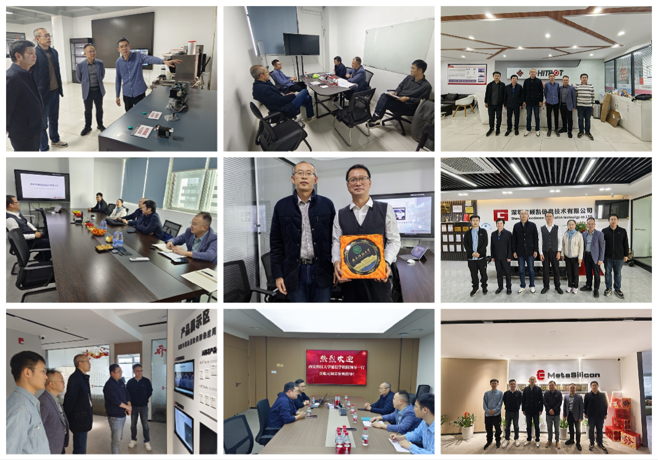 访企拓岗促就业，校企协同育新人｜通信学院赴广东深圳等地深入开展访企拓岗工作